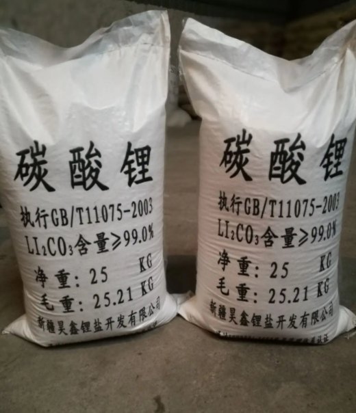长江有色：高库存重压下市场静待转机 4日碳酸锂或跌小跌