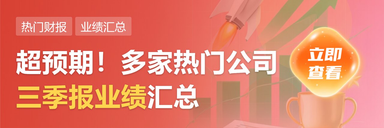 AI算力需求驱动 PCB产业链盈利弹性释放